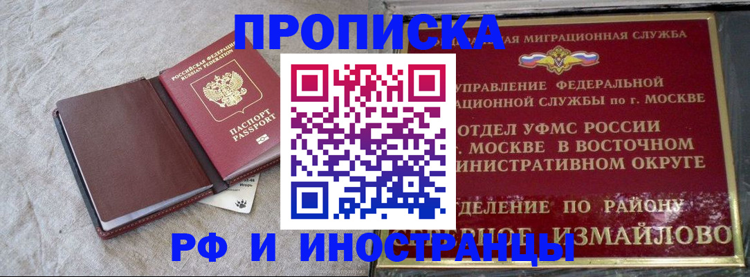 регистрация для дет. сада в Зверево