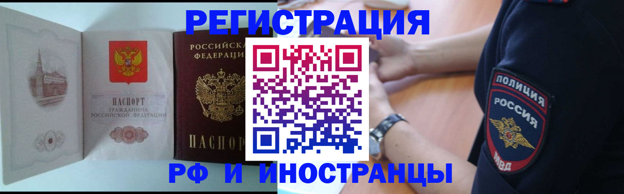 найти адрес прописки в Зверево