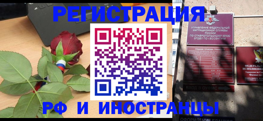 найти адрес прописки в Зверево